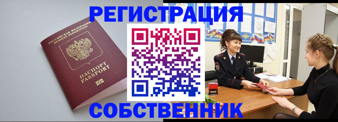 регистрация для школы в Мончегорске